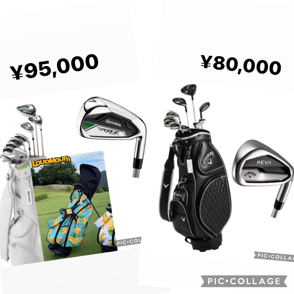 ゴルフ初心者です。初心者セットを購入しようと思っているのです