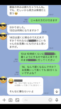 これはお母さんヒス構文に当たると思いますか？それとも私の言い方が