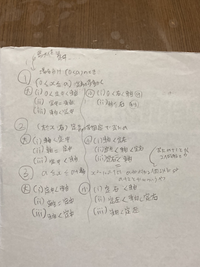 XM26-138 東進 高等学校対応 数学I/A/II/B【上級】数と式/2次