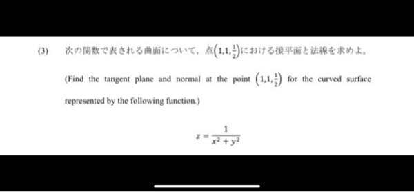 数学の問題です 解答を教えて頂きたいです