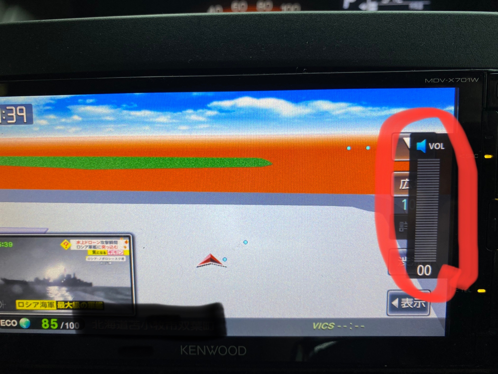 KENWOODのカーナビ(MDV-X701W)音が出なくなりました - Yahoo KENWOODのカーナビ(MDV-X701W)音が出なくなりました - Yahoo