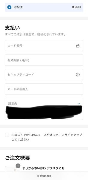 「ぐさん」専用　指定者以外購入できません クレジットカードネットでの決済エラーが出て購入できません - ○今日