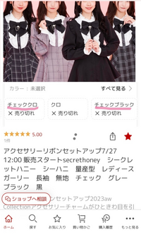 シークレットハニーのセットアップについてです。 シークレットハニーのセットアップについてです。