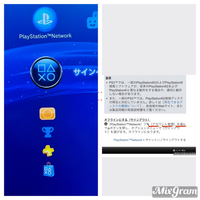 中古のPS3ソフトを購入したら、エラーが出ました。「起動に失敗