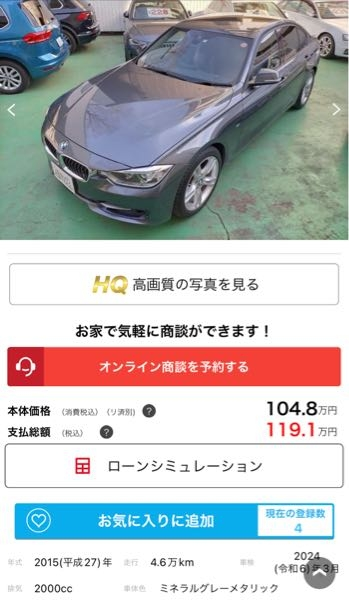 BMWの中古車の故障等について教えてください！BMW3シリーズ320iを買い... - Yahoo!知恵袋