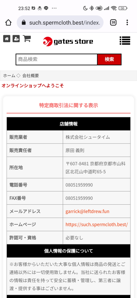 ひでかず様確認用 　購入不可 Does anyone know why this item is marked this way? : r/Buyee