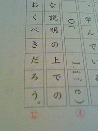 原稿用紙の横書きで50代の割合が65 15 と書き込みたい場合は 数 Yahoo 知恵袋