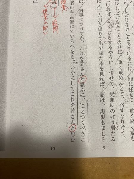 blog 水声社 » Blog Archive » 3月の新刊：文学との訣別――近代