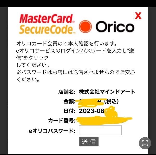 アックスヤマザキ 自動糸調子 文字縫い コンピュータミシン FL
