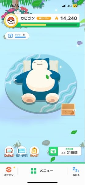 ポケモンスリープについてです。シアンの砂浜のカビゴンが青いのですが