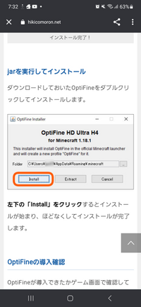 jdk‐20_windows-64_binjre‐8u381‐windows... - Yahoo!知恵袋