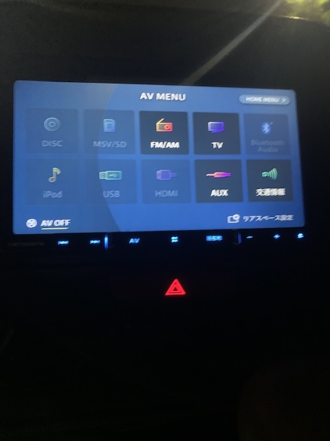 カーナビについて質問です。AVがOFFになっているので音楽が聴けま