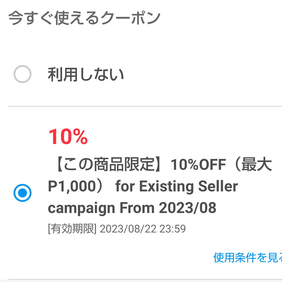 Twitterで見たんですけどメルカリで領収書が売られていたん - Yahoo!知恵袋