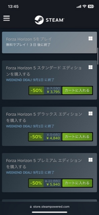 Steamのフォルツァホライゾン5に無料でplayという項目があるのですが、これは体験版ができるみたいな認識手間いいでしょうか？ 