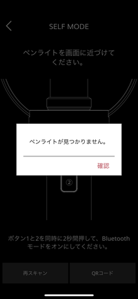 EN ペンライト Bluetooth対応 ニュース ｜ ENHYPEN JAPAN OFFICIAL SITE