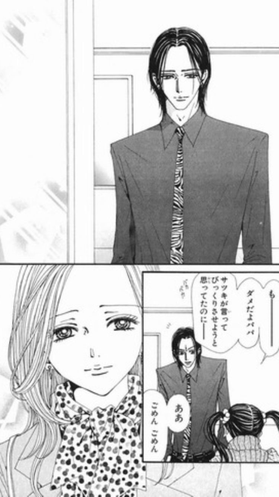 NANAの21巻の続き、クッキーではどう展開しているのか教えてもらえませ