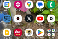 Galaxy s23 についての質問です
画像のように、アプリのアイコンデザインが小さくなってしまうアプリがあります。
普通のサイズに戻したいのですが、どうすれば良いのでしょうか？ また、何が原因でこうなってしまったのか教えもらえれば助かります。

補足 Samsungstoreでのアイコン設定はデフォルトにしています。