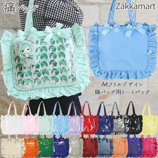 A4サイズの痛バで57mmの缶バッジが42個入るものってあります