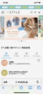 INSTYLEというネット通販で購入しました。激安で口コミも良かったので購入... - Yahoo!知恵袋