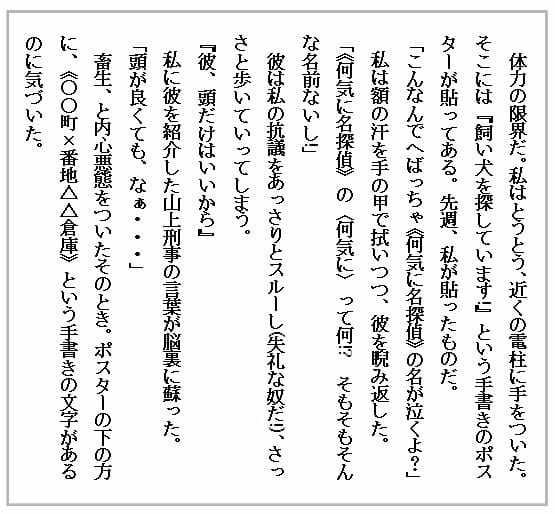 文章読んでいない方が多いので必ず！読んでから購入お願いします。 Meru_Stand on X: 