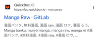 漫画rawについてです。 漫画rawを違法サイトとは知らず開いてしまいました。（最初の画面が怪しかった為すぐ閉じました）開いただけでウイルスなどに感染する可能性などあるのでしょうか？また、確認する方法などあるのでしょうか？ご存知の方教えていただきたいです。