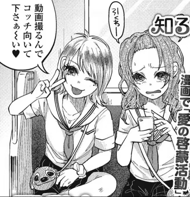 活動歴および当時の関連ビジュアル記録