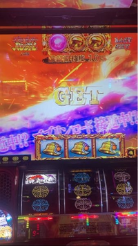 ゴブリンスレイヤー スロット
1セット目からゴブリンロードが来ました。 普通3セット目か5セット目に来ると思うので初当たり時の1/70をラッシュ突入時ではなく、ジャッジメントで告知されるタイプと思ったのですが普通に負けました。
引き戻しあるかなって思ったのですが引き戻しもなく、そのうえ引き戻しのゲーム数の間にチャンス目もレア役も引いてないのにゴブリンが歩いて来るなどの前兆と思われる演出があっ...