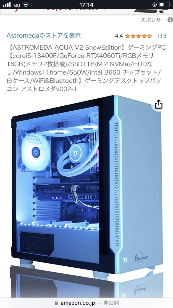 ホワイト ゲーミングPC】Wi-Fi Bluetooth／デスクトップ／白-