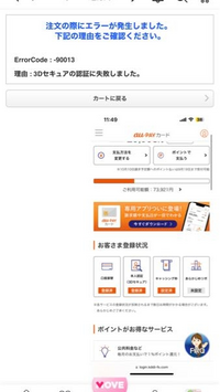 【くり❤️さまご確認用】 天地無用! 魎皇鬼ごくらくCD－ROM for SEGA SATURN 帯葉書箱説有