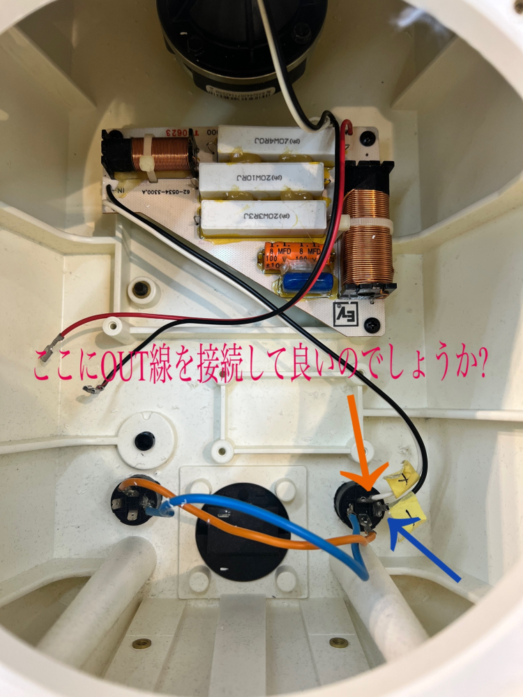 スピーカーに詳しい方！！！EVのsx80が入力バナナだったのでスピ