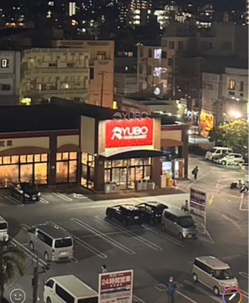 沖縄 栄町のリウボウ（Ryubo）というスーパーマーケットの写真が送られてきたんですが 赤い看板の上に白文字で「RYUBO」と見える気がします。なんか違和感があるんですが、これも看板ですか？