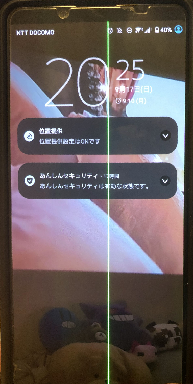 Google Pixel 4 黒 画面に緑の線 持ってけドロボー価格です