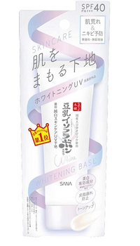 化粧下地について聞きたいです。
豆乳イソフラボンの下地を何度もリピートしているんですが他におすすめな下地を教えてください。
大学生です なめらか本舗 薬用美白スキンケアUＶ下地 豆乳イソフラボン 美白 化粧下地