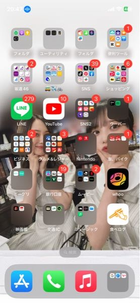 アイフォンの左上の時間がずっと青で囲われてるんですけど治し方