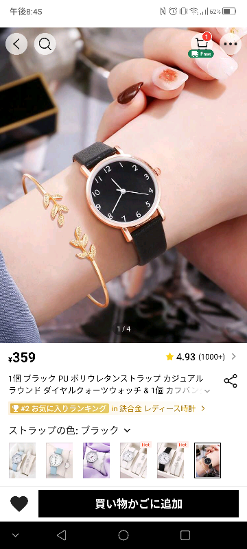 cu c ci腕時計一個　ほかのわからない　全部出します que-13286510653?w=999&h=999&up=0