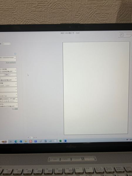 Excelで表を作ったのですが、何もデータを入れてないのに空白の