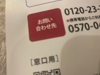 RAKUTAO公式アカウント04　確認用 メルカリで出品した商品が購入され、取引メッセージにrakutao