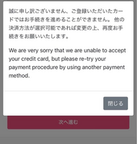 hmvonlineで支払いがクレカのみだったので、登録して購入手続 