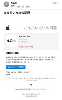 APPLEさんご確認をよろしくお願いいたします。 Apple Accountのコードが突… - Apple コミュニティ