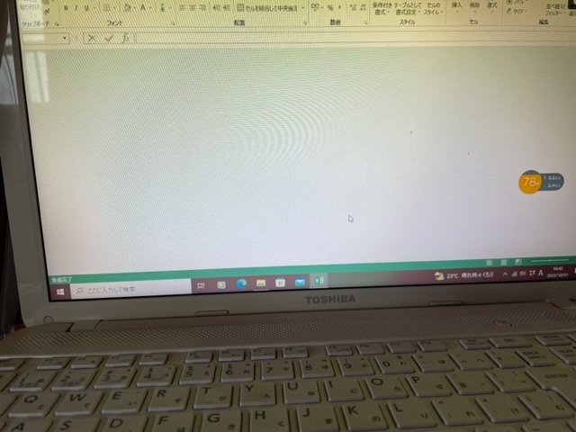 以前はExcelが使えたのですが、突然開かなく画像のようになりまし