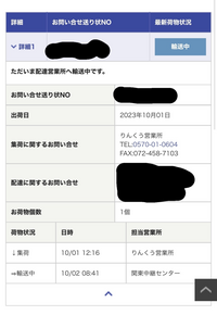 ギン様 リクエスト 2点 おまとめ商品【宅急便変更】 Returns | KEEN公式オンラインストア