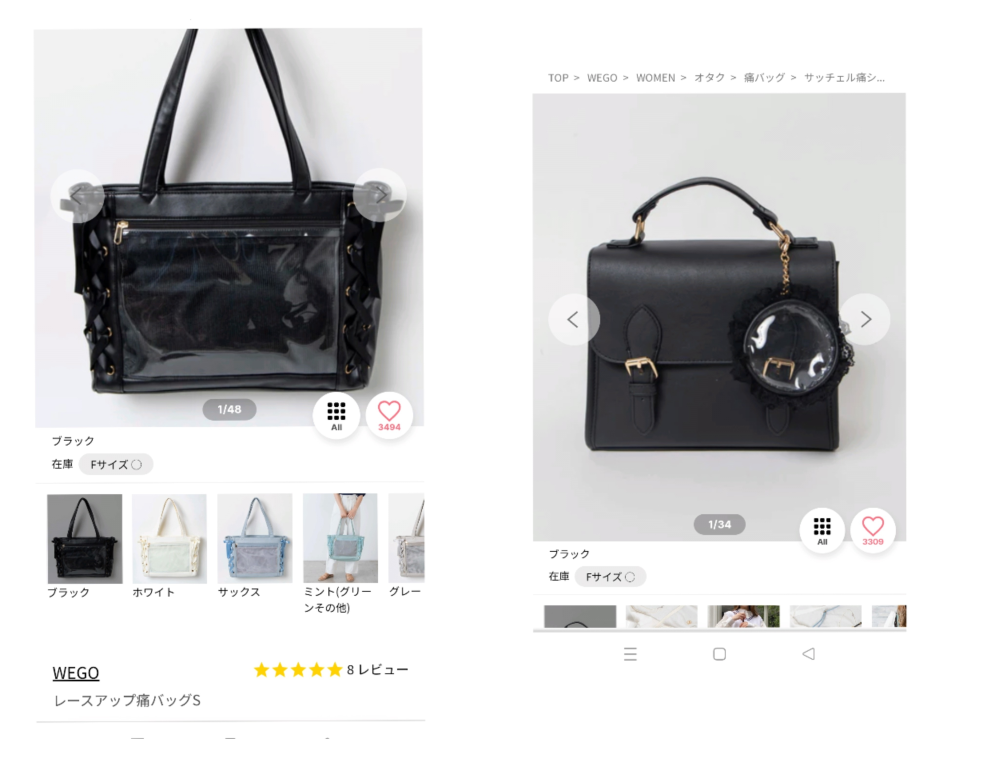 メルカリで、他サイトでも出品していますとプロフに書かれている出品者