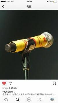 ONEOKROCKのtakaが使っているこのマイク、何ていうものか - Yahoo