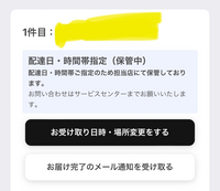 送料関税込み[361°]SHIZHAN★日本未入荷★大人気★ヤマト発送★ バイセル公式】【東京都内限定お届け】 サントリー SUNTORY 白州