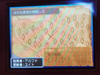 ｄｑ９でしっこくのマントはどうつくるのですか やみのころも 1 Yahoo 知恵袋