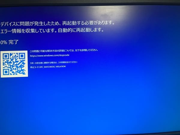 引っ越しのため、使わなくなったデスクトップPCをお譲りします 引っ越しのため、使わなくなったデスクトップPCをお譲りします