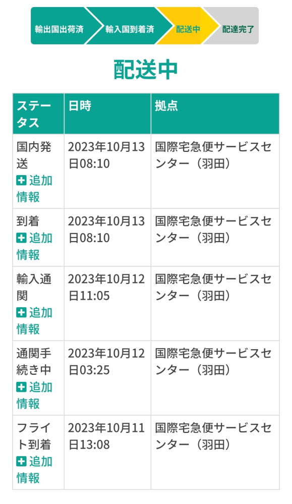 送料関税込[361°]SHIZHAN★日本未入荷★新作★大人気★ヤマト便 node-10672-opg.jpg?itok=jxGC2ZnO