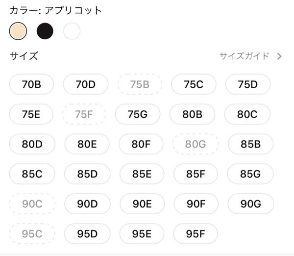 SHEINでブラを買おうと思っています。日本サイズでのG65はこの中だと 