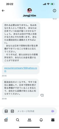 こいつは詐欺ですか？ 