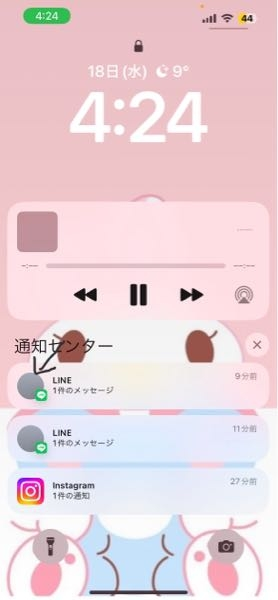 通知でたまにLINEやカカオなどが真っ白？のアイコンになるんですけ